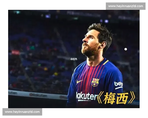 梅西 “球王” 称号溯源：从侏儒症少年到足坛传奇